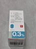 【原研药】参天爱丽 玻璃酸钠滴眼液 0.3%*5ml/盒 眼科用药 实拍图