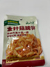 云山半金针菇脆笋70g*5袋 金针菇下饭菜咸菜笋丝酱菜榨菜配饭配粥小包装 实拍图