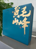贡苑绿茶特级黄山毛峰300g 2025新茶明前安徽高档茶叶礼盒装送长辈 实拍图