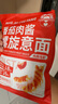 名家厨房番茄肉酱意面 儿童意粉通心粉速食螺旋意大利方便面 （螺旋意面3袋+直条意面3袋） 205g*6袋 实拍图