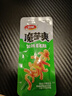 卫龙魔海大礼包1066g魔芋爽海带办公室零食休闲零食教师节送老师 实拍图