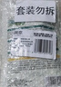 润本精油贴户外防护36片×3盒儿童成人香茅户外植物精油贴彩色版 实拍图