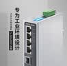 普联（TP-LINK）6口千兆环网简单网管工业企业级交换机 TL-SG2206工业级 4千兆电口+2千兆光口 tp交换器 实拍图