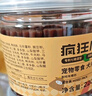 疯狂小狗 宠物狗狗零食磨牙棒幼犬成犬洁齿骨训练 混合口味食品 220g 实拍图