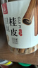 川珍桂皮130g罐装广西去皮肉桂烟桂炖烧卤肉调料火锅底料香辛大料 实拍图