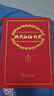 现代汉语词典(第7版·大字本) 教材教辅中小学1-6年级语文课外阅读作文新华字典成语故事牛津高阶古汉语常用字古代汉语英语学习常备工具书 实拍图