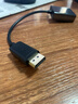 毕亚兹 DP转VGA转换器 Displayport转接VGA母头高清视频转接头线 大dp笔记本台式机电脑连接显示器投影仪 实拍图