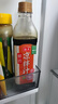 海天凉拌汁 万能调料汁 捞汁小海鲜柠檬鸡爪凉拌菜生腌 0脂酱油调味汁 【实惠装】凉拌汁+酸辣凉拌汁 实拍图
