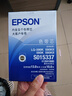爱普生（EPSON）原装色带 S015337 色带框 LQ-590k/LQ-595K/LQ590kII/LQ595KII FX890 芯条针式色带架 打印机专用 色带芯【5根装】（安装到原有的色带架上 实拍图