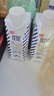 光明优加益固高钙牛奶250ml*10CBP初乳碱性蛋白学生牛奶礼盒装 实拍图
