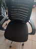 依恋达家用电脑椅子办公椅人体工学椅办公室转椅可调节会议椅职员椅座椅 黑网黑框 基础版【已热销10w+】 实拍图
