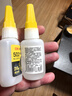 得力(deli)502胶水 瞬间胶强力胶防堵胶 准确点胶 无痕胶透明胶粘剂 可粘金属陶瓷木材 20g单支 53578 实拍图