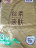 清风【李昀锐同款】抽纸 丝柔4层120抽*3包M码 卫生纸巾 新老包装交替 实拍图