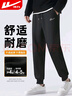 回力运动裤男春秋季裤子男宽松百搭束脚裤男休闲跑步健身裤卫裤男 实拍图