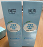 润本积雪草舒缓冰川喷雾99ml*2四季身体乳保湿爽肤水可带上飞机高铁 实拍图