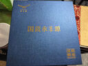 永丰源先生瓷海上明珠 3头陶瓷泡茶杯峰会办公杯会议杯商务 单杯对杯 单杯(黄金) 实拍图