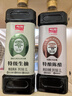 加加 酱油 380天特级生抽1L+特酿陈醋1L【0添加】0添加白砂糖 实拍图