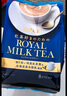 日东红茶（ROYAL MILK TEA） 日本进口北海道原味速溶奶茶固体饮料112g 奶茶粉装奶茶包 日东红茶原味皇家奶茶 实拍图