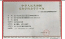 成人高考大专本科专科高升专高起专教育学信网可查大学毕业证国家开放大学成人学历提升自考专升本 成人高考 实拍图