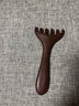 辛丛鹿角按摩梳子小耙子挠头皮点穴颈部推拿眼部按摩爪刮痧脸耙经络刷 1个装 檀木款【头疗按摩刮痧】 实拍图