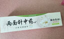 两面针（LMZ）便携礼包旅行套装（牙刷4支+牙膏40g*3支+洗发水30ml+护发素30ml 实拍图