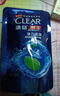 清扬（CLEAR）男士洗发水清爽控油洗发露洗发膏去屑旅行装女士氨基酸洗发水 清扬袋装（香型随机） 200g*1袋 实拍图