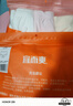 宜而爽【三条装】100%全棉内裤女士纯棉三角裤大码宽松中老年商场同款 实拍图