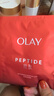 玉兰油（OLAY）胜肽大红瓶面膜女士护肤品补水保湿面膜抗皱紧致淡纹老婆节日礼物 【共20片】抗皱面膜+补水 实拍图