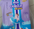 安儿乐（Anerle）魔力吸吸拉拉裤 官方 安儿乐超能吸干爽婴儿弹力裤尿不湿 【实惠组合】拉拉裤XXL76片 实拍图