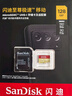 闪迪（SanDisk）128GB TF(MicroSD)内存卡 4K极速金卡A2 V30 U3行车记录仪 运动相机无人机 监控存储卡 读190MB/s 实拍图