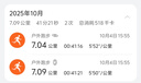 华为HUAWEI WATCH FIT 4 韵律黑氟橡胶表带 华为运动智能手表超轻薄大屏潮流运动蓝牙通话睡眠监测fit4 实拍图