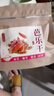 甜心屋红心芭乐干100g 番石榴干水果干果脯办公室休闲零食蜜饯台湾风味 实拍图