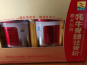 康富来牦牛骨髓壮骨粉600克礼盒送父母中老年人补钙术后营养品节日礼品 实拍图