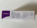 [诚悦]非那雄胺片 1mg*28片 6盒装 27年3月过期 实拍图