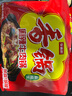 今麦郎方便面泡面袋装 香锅面麻辣牛肉味速食宵夜五连包120g*5袋 实拍图