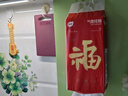 植护悬挂式大包抽纸4层320抽*4提家用平安喜乐餐巾纸厕所纸擦手面巾纸 实拍图