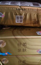 清风抽纸【李昀锐同款】 丝柔4层90抽*3包 卫生纸巾 新老包装交替 实拍图