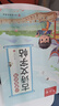 六品堂小学生必备古诗词练字帖专用语文同步人教版课本每日一练字帖一年级二三四五六年级硬笔描红练字本 实拍图