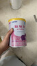 雀巢健康科学肽敏舒深度水解奶粉婴儿氨基酸乳糖配方食品 适牛奶蛋白过敏0-1岁 肽敏舒400g 3罐 实拍图
