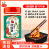 六婆木姜子辣椒面贵州特色蘸水火锅烧烤烤肉干碟蘸料油泼面250g瓶装 实拍图