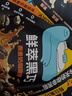 每日黑巧4袋巧克力15g 鲜萃牛奶麦香味巧克力糖果送女友浓脆黑巧克力零食 【15g*4袋】混合口味任选四袋 实拍图