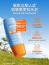Mistine蜜丝婷高倍防晒霜乳小黄帽60ml+小蓝帽70ml【泰版】效期至26年5月 实拍图