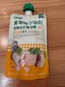 食物链 小仙包M90湿粮小鲜包仙包全价主食肉泥软汤包猫咪罐头流质成年肉条布丁 鸡肉兔肉170g*4包 实拍图