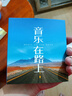 准航车载u盘无损音乐2025正版立体环绕最网红歌曲高音质经典4抖音流行 实拍图