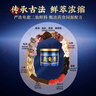 宜露鹿龟膏龟鹿I二仙膏二仙胶男士滋补膏双瓶装鹿鞭膏参茸鹿鞭丸 实拍图