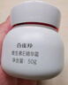 百雀羚维生素E精华霜50G维E全天滋润透亮保湿敏肌适用品质国货中秋送礼 实拍图