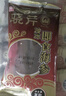晓芹 大连即食海参 3斤 21-27只 辽刺参 海鲜水产 礼盒装 实拍图
