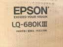 爱普生（EPSON）  106列 针式打印机发票快递单送货单报表 票据针式打印机 LQ-680KIII【1+6联复写106列】 标配 实拍图