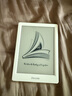 掌阅（iReader）Light4 长续航 6英寸智能阅读本 电子书阅读器 墨水屏电纸书 平板电脑学习看漫 便携笔记本 告白 实拍图