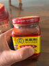 王致和中华老字号 红油腐乳270g 香辣下饭菜 拌面 火锅蘸料 实拍图
